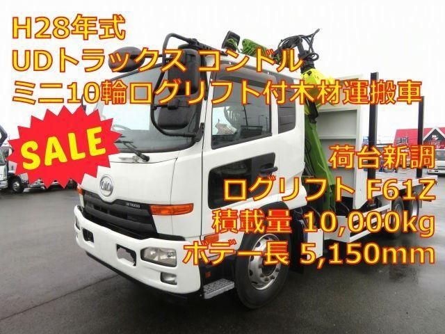 Nissan Diesel Condor