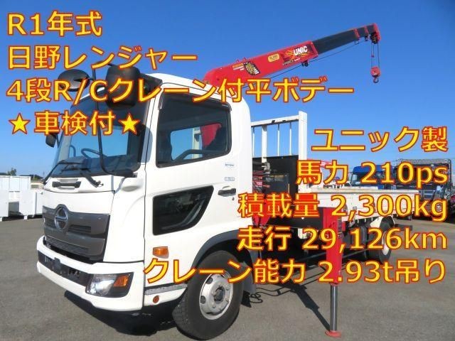 Hino Ranger
