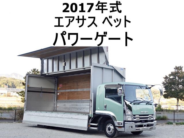 2016 Isuzu Forward