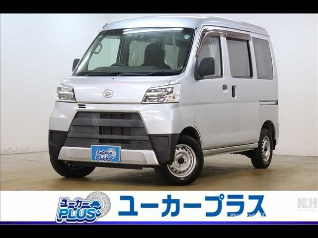 2020 Daihatsu Hijet Cargo