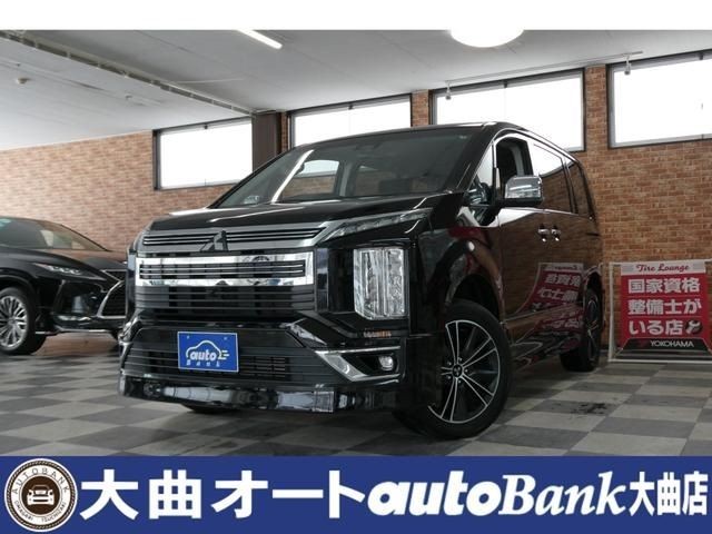2020 Mitsubishi Delica D5