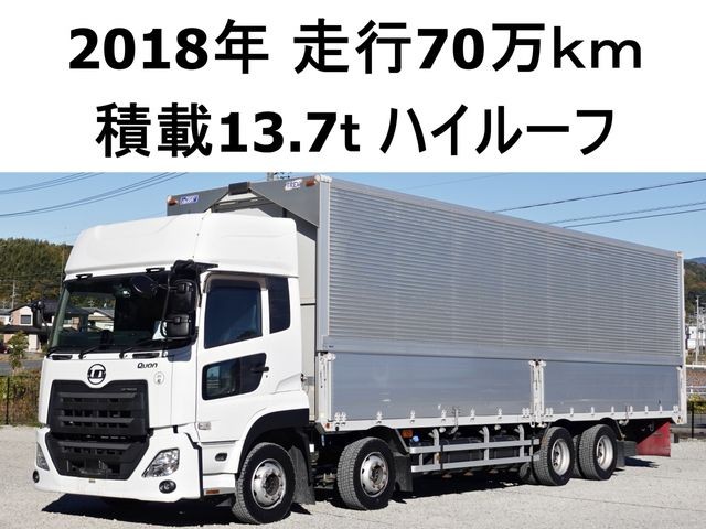 Nissan Diesel Quon
