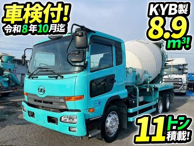 Nissan Diesel Condor