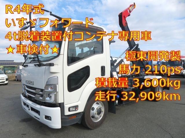 2021 Isuzu Forward