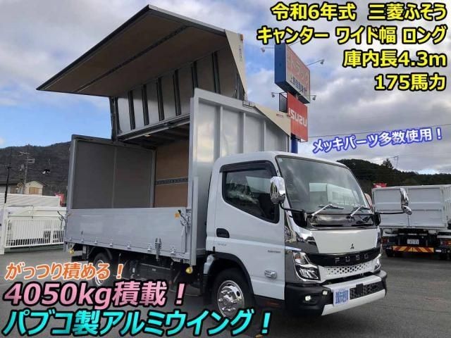 2024 Mitsubishi Canter T