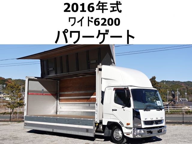 2016 Mitsubishi Fuso Fighter
