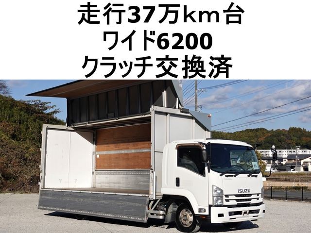 2016 Isuzu Forward