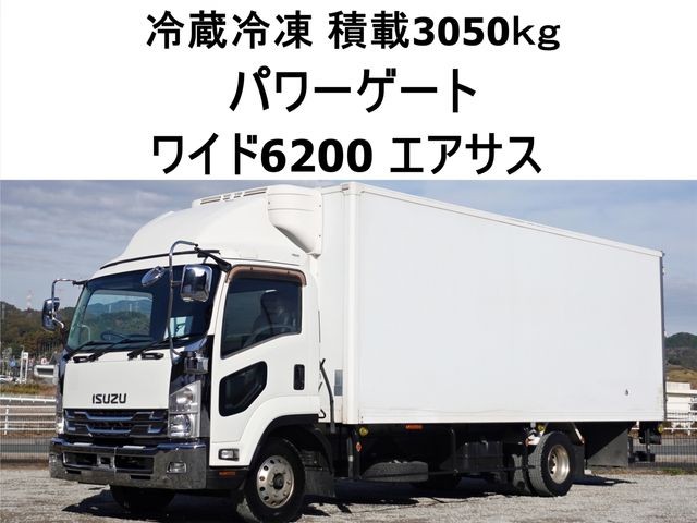Isuzu Forward