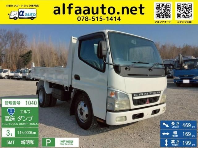 2005 Mitsubishi Canter T