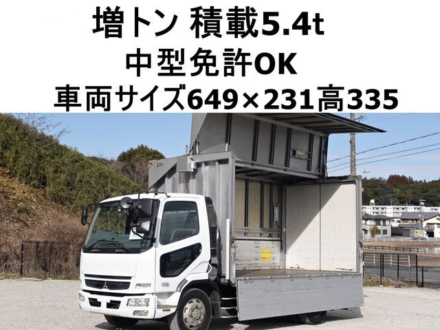 2008 Mitsubishi Fuso Fighter