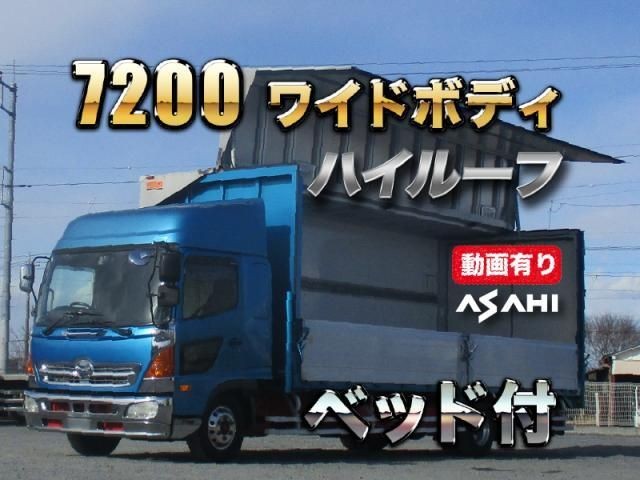 Hino Ranger