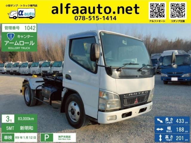 2005 Mitsubishi Canter T