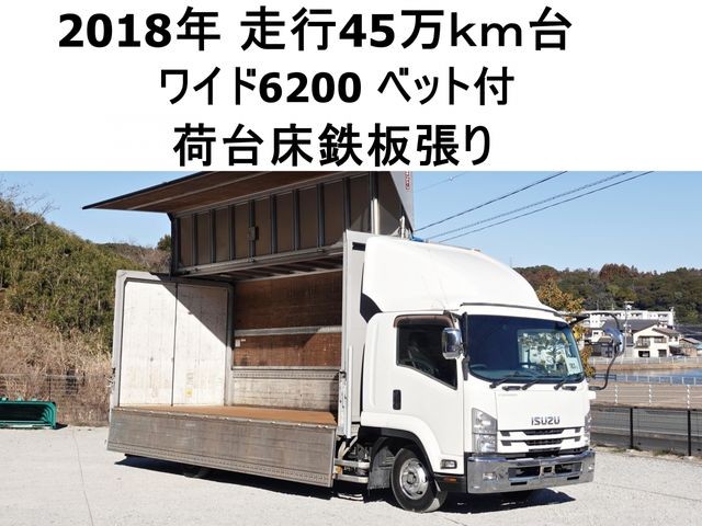 Isuzu Forward