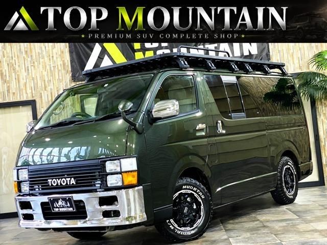 Toyota Hiace V