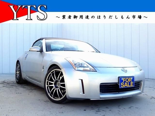2003 Nissan Fairlady Z