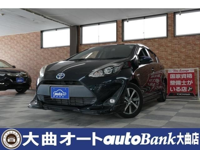 2017 Toyota Aqua