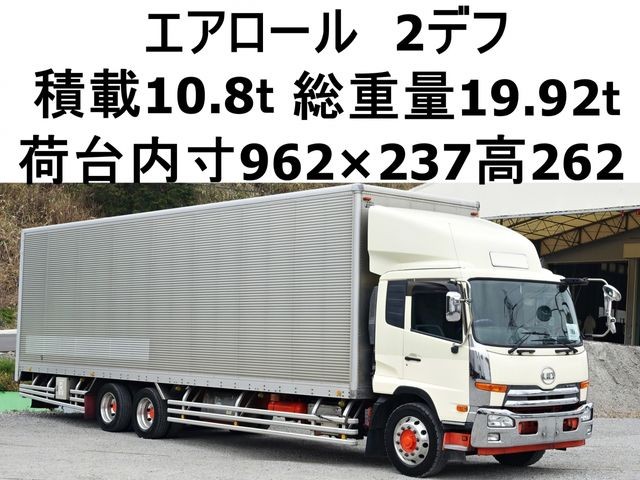Nissan Diesel Condor