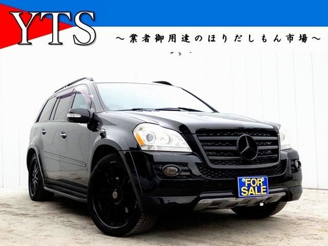 Mercedes-Benz GL550