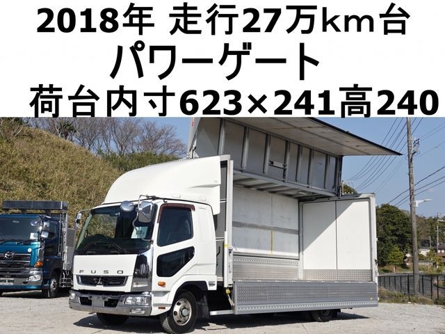 Mitsubishi Fuso Fighter