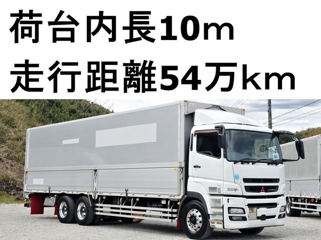 Mitsubishi Super Great