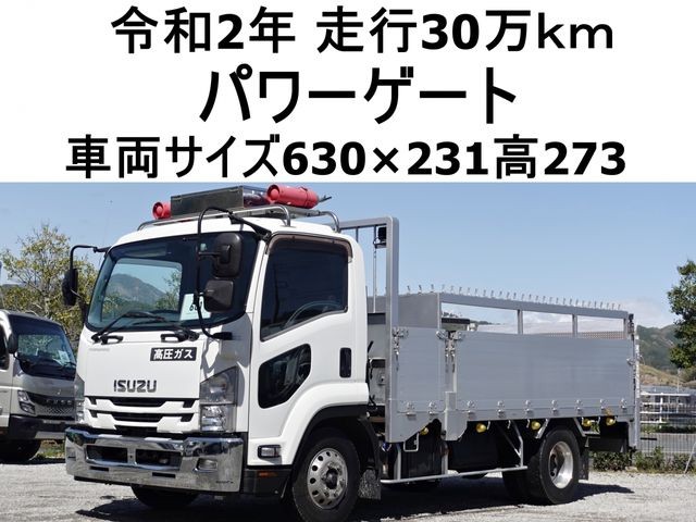 2020 Isuzu Forward