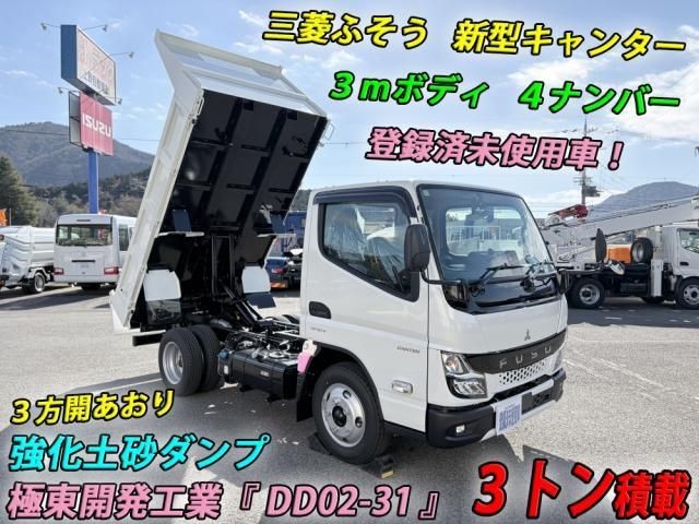 Mitsubishi Canter T