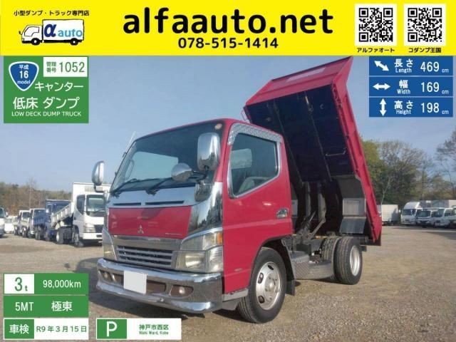 2004 Mitsubishi Canter T
