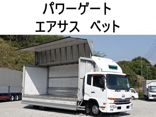 Nissan Diesel Condor