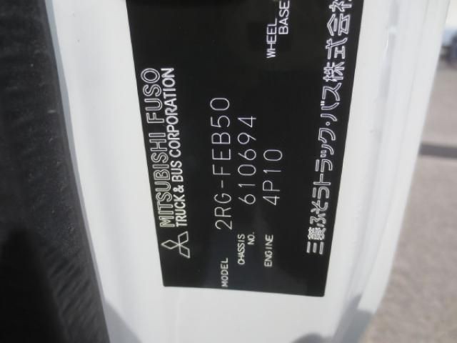 2024 Mitsubishi Canter T