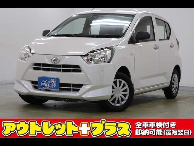 2017 Daihatsu Mira ES