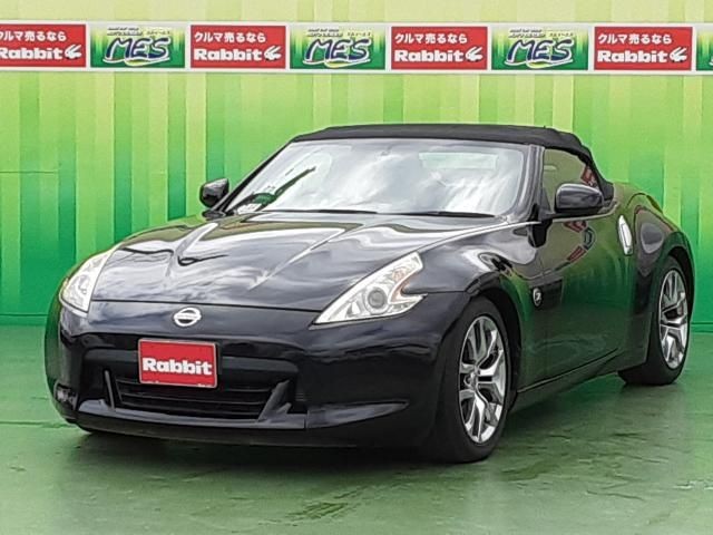 Nissan Fairlady Z