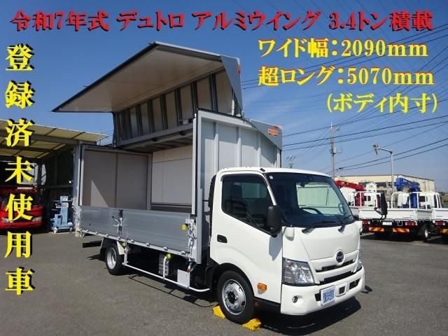 2024 Hino Dutro
