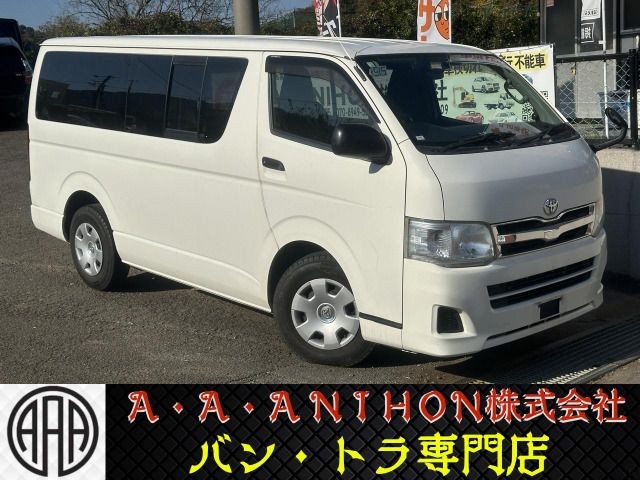 2013 Toyota Hiace V