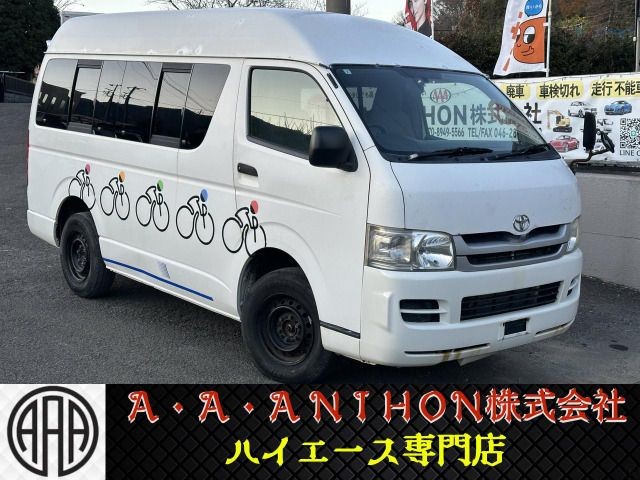 2010 Toyota Hiace V
