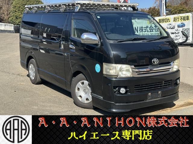 2007 Toyota Hiace V