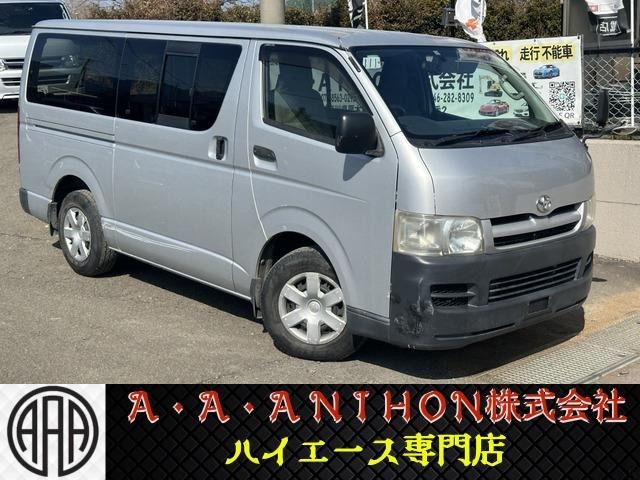 2005 Toyota Hiace V