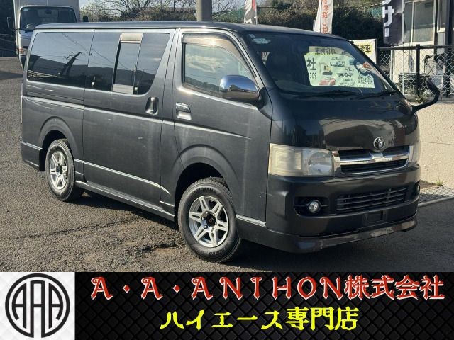 2005 Toyota Hiace V