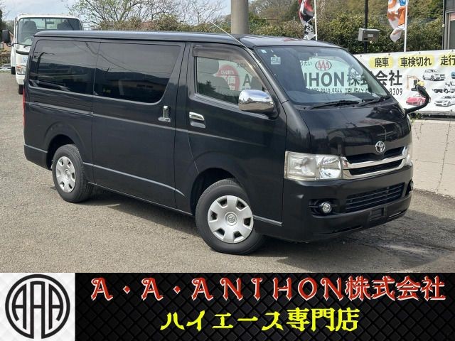 2008 Toyota Hiace V