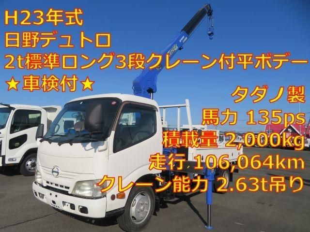 Hino Dutro