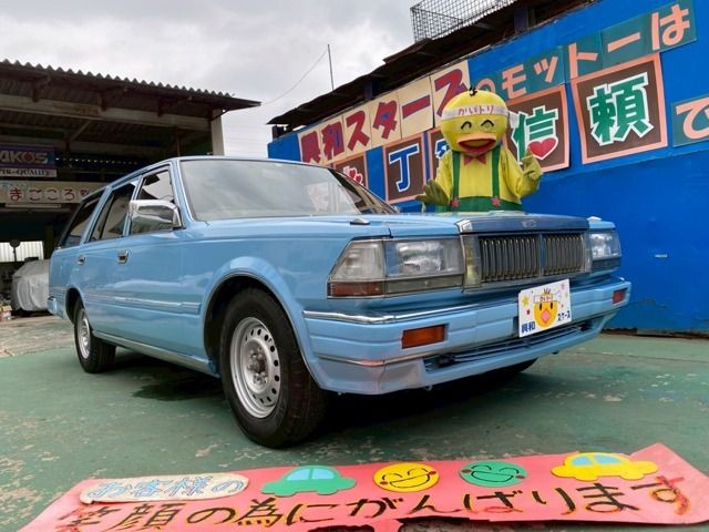 Nissan Cedric