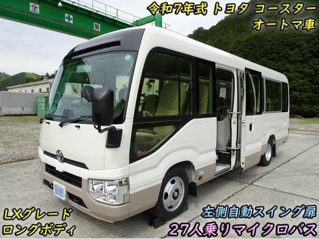 Toyota Coaster