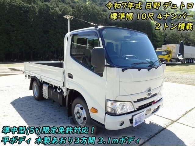 Hino Dutro
