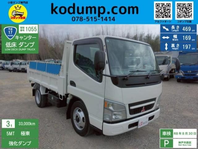 2005 Mitsubishi Canter T