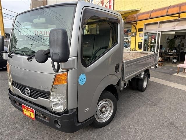 2010 Nissan Atlas