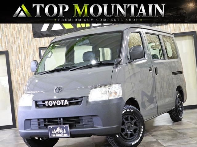 2013 Toyota Liteace V