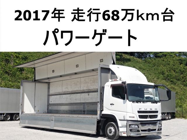 Mitsubishi Super Great