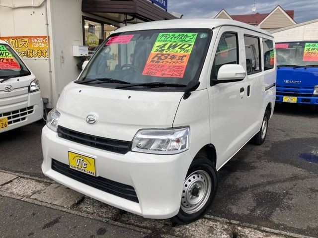 2020 Daihatsu Gran MAX