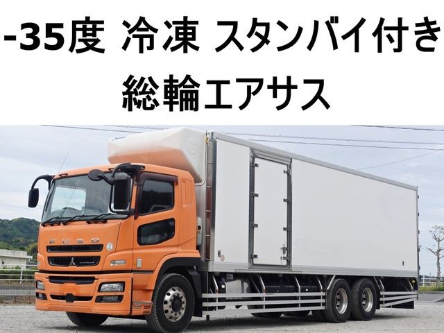 2016 Mitsubishi Super Great