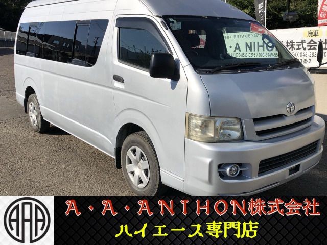 Toyota Hiace Commuter
