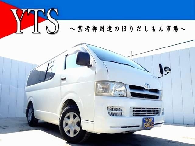 2005 Toyota Hiace V